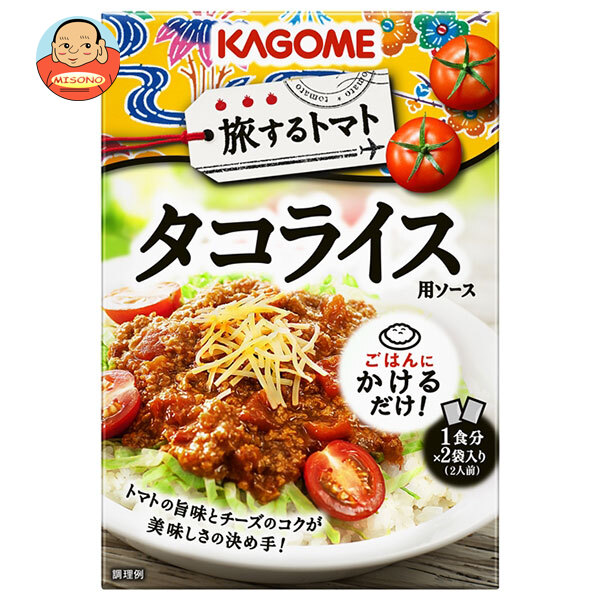 カゴメ 旅するトマト タコライス用ソース (90g×2袋)×40個入