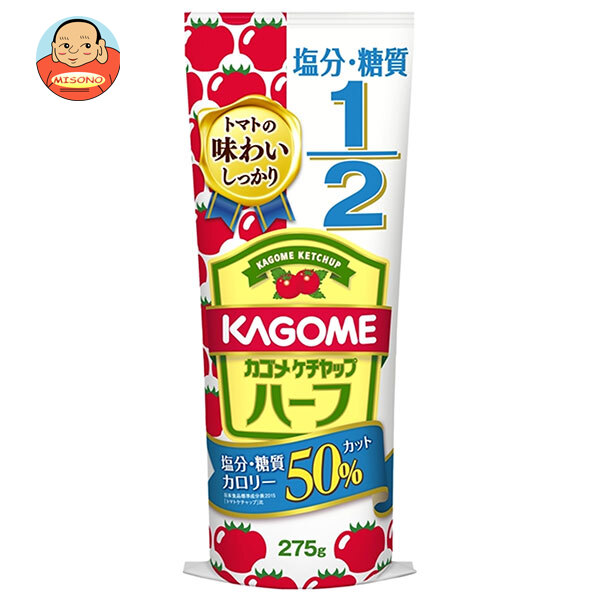 カゴメ ケチャップ ハーフ 275g×30本入