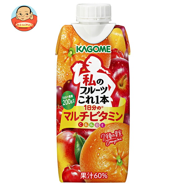 カゴメ 私のフルーツこれ一本 1日分のマルチビタミン 330ml紙パック×12本入