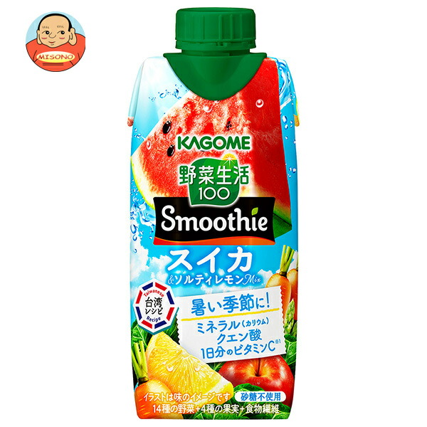 カゴメ 野菜生活100 Smoothie(スムージー) スイカ&ソルティレモンMix 330ml紙パック×12本入