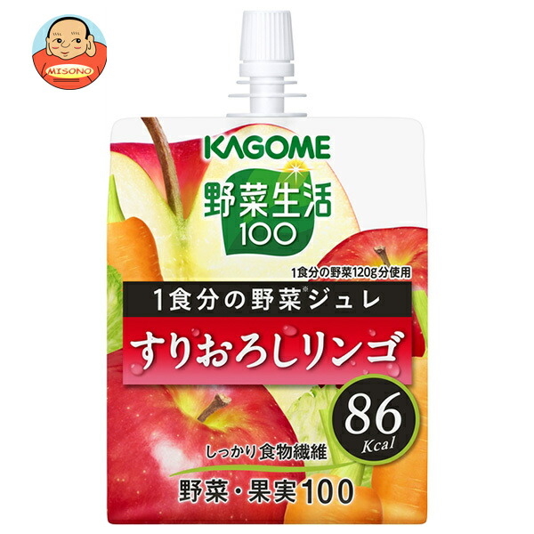 カゴメ 野菜生活100 1食分の野菜ジュレ すりおろしリンゴ 180gパウチ×6本入