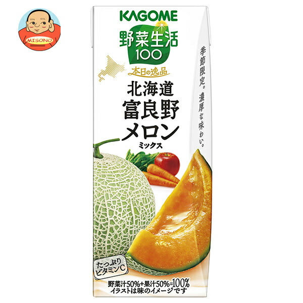 （野菜と）ラジオ大好きっ子便　摘果　メロン　季節限定　20kg(箱込み) 摘果メロンの季節です | Furano Marche