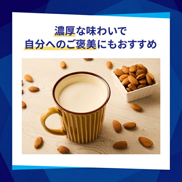 カゴメ アーモンド ブリーズ 濃厚アーモンドミルク 200ml紙パック×24本入