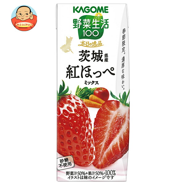 カゴメ 野菜生活100 本日の逸品 茨城県産紅ほっぺミックス 195ml紙パック×24本入