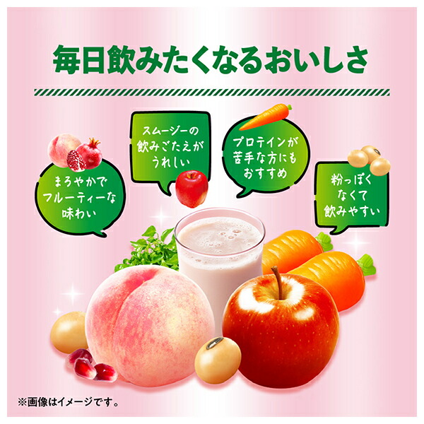 カゴメ 野菜生活100 Smoothie(スムージー) SOY PROTEIN(ソイプロテイン