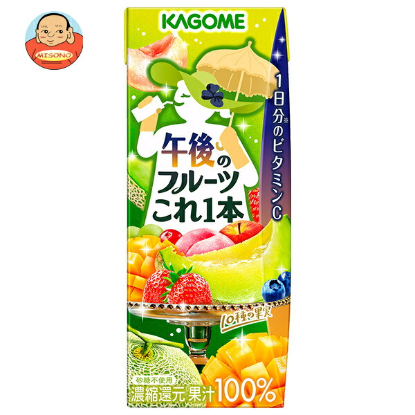 カゴメ 午後のフルーツこれ一本 リーフパック 200ml紙パック×24本入