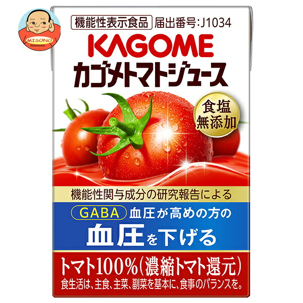 カゴメ トマトジュース 食塩無添加 100ml紙パック×30本入