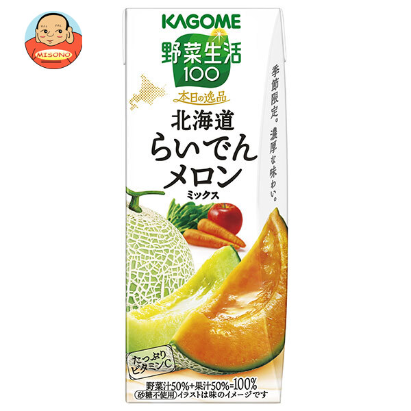 カゴメ 野菜生活100 本日の逸品 北海道らいでん メロンミックス 195ml紙パック×24本入