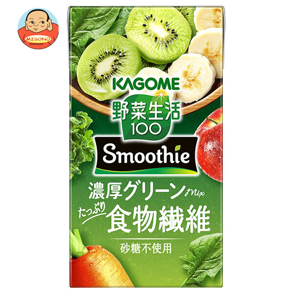 カゴメ 野菜生活100 Smoothie 濃厚グリーンmix 125ml紙パック×24本入