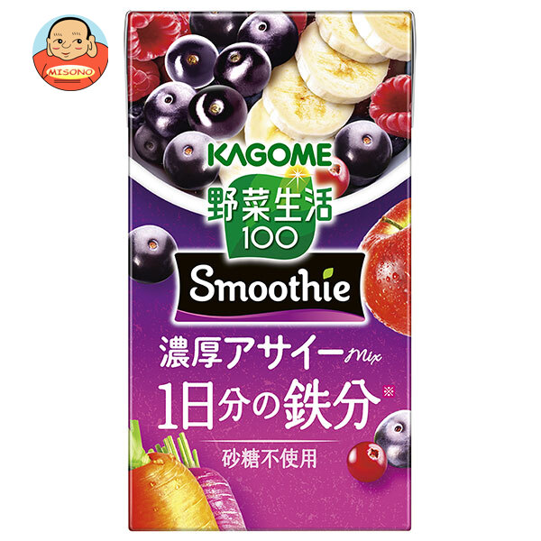 カゴメ 野菜生活100 Smoothie 濃厚アサイー mix 125ml紙パック×24本入