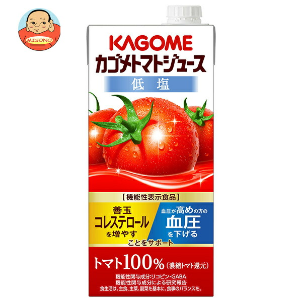 カゴメ トマトジュース 低塩 (濃縮トマト還元) 【機能性表示食品】 1L紙パック×6本入