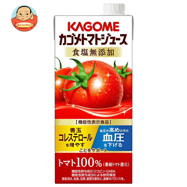 カゴメ トマトジュース 食塩無添加 (濃縮トマト還元) 【機能性表示食品】 1L紙パック×12(6×2)本入