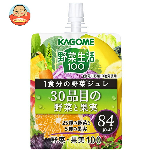 カゴメ 野菜生活100 1食分の野菜ジュレ 30品目の野菜と果実 180gパウチ×30本入