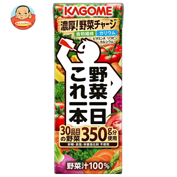 カゴメ 野菜一日これ一本 200ml紙パック×24本入