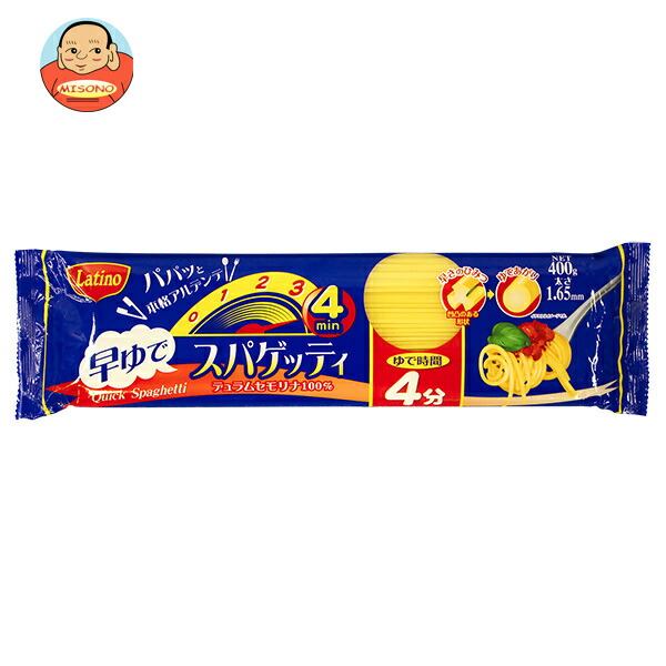 富永貿易 早ゆでスパゲッティ 400g×20袋入