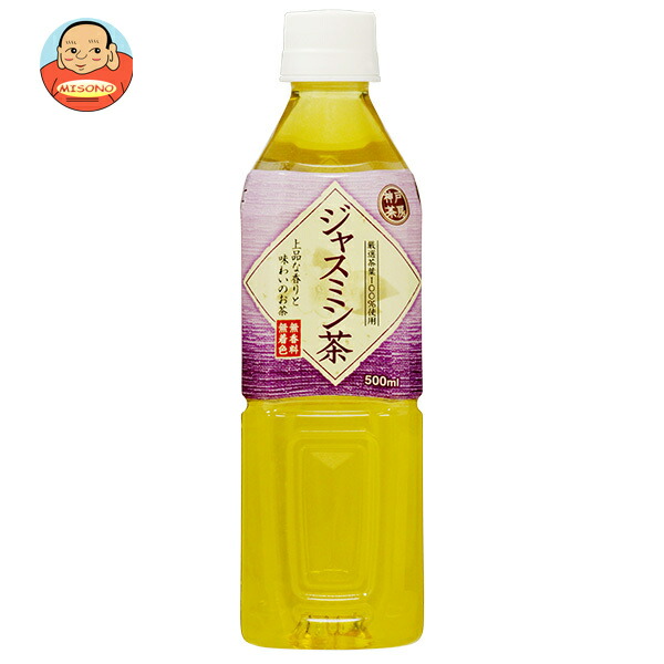 富永貿易 神戸茶房 ジャスミン茶 500mlペットボトル×24本入