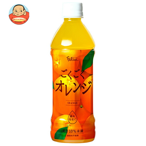 富永貿易 フェリーチェ ごくごくオレンジ 500mlPET×24本入