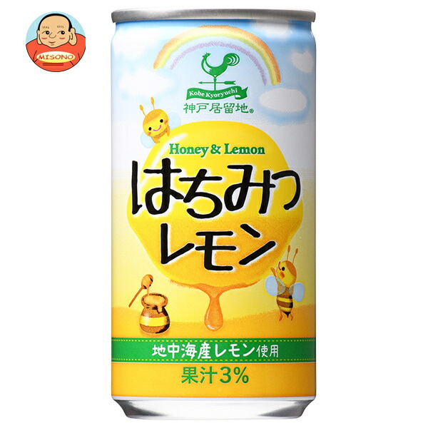 富永貿易 神戸居留地 はちみつレモン 185g缶×30本入