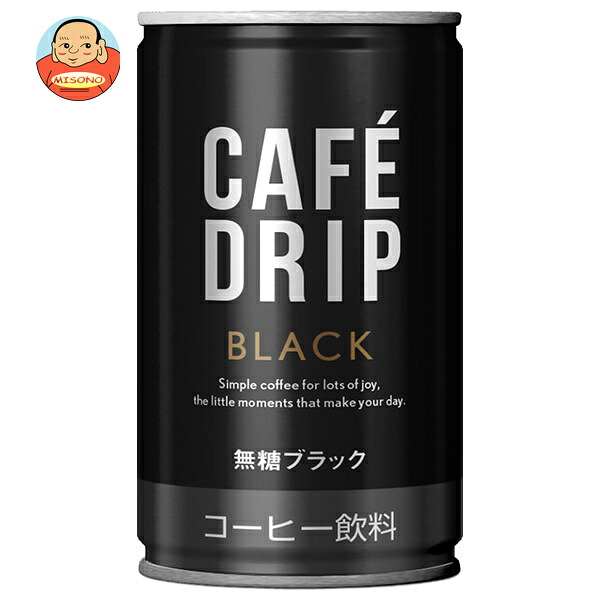 富永貿易 カフェドリップ ブラックコーヒー 185g缶×30本入