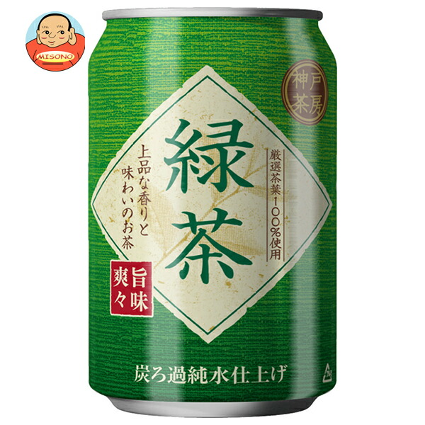 富永貿易 神戸茶房 緑茶 340g缶×24本入