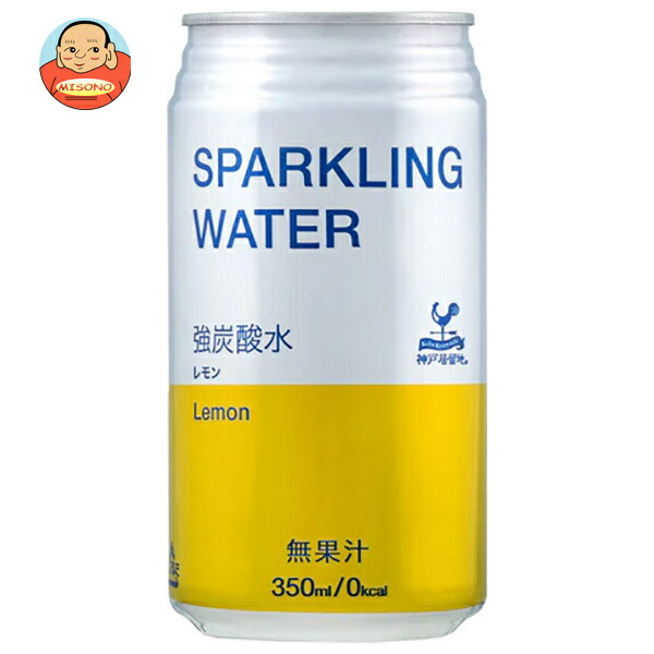 富永貿易 神戸居留地 スパークリングウォーター レモン 350ml缶×24本入