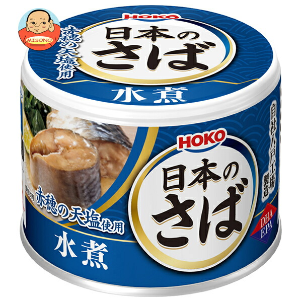 宝幸 日本のさば 水煮 190g×24個入