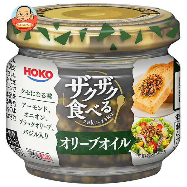 宝幸 ザクザク食べる オリーブオイル 80g瓶×12本入