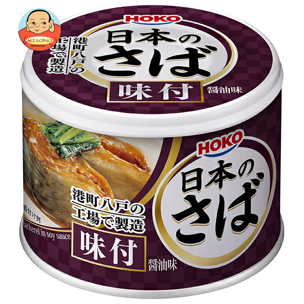 宝幸 日本のさば 味付 190g×24個入