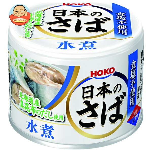 宝幸 日本のさば 水煮 食塩不使用 190g×24個入