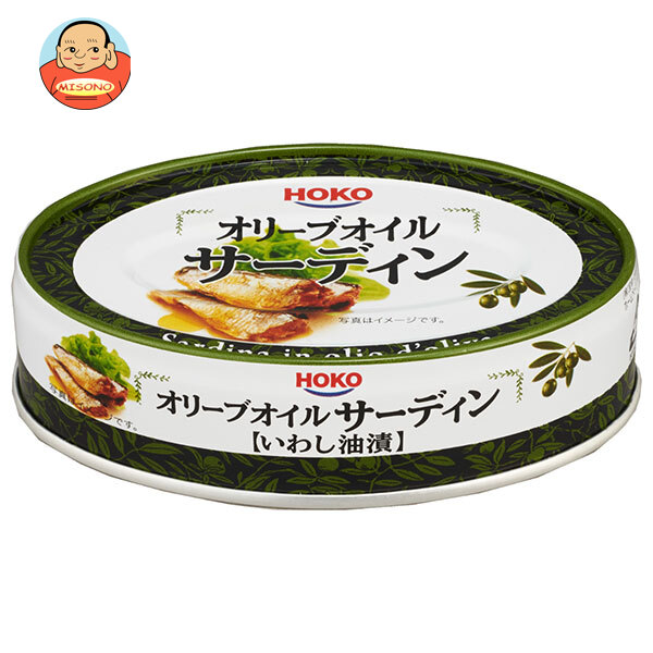 宝幸 オリーブオイルサーディン いわし油漬 100g×24個入