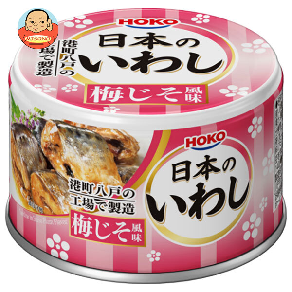 宝幸 日本のいわし 梅じそ風味 140g×24個入