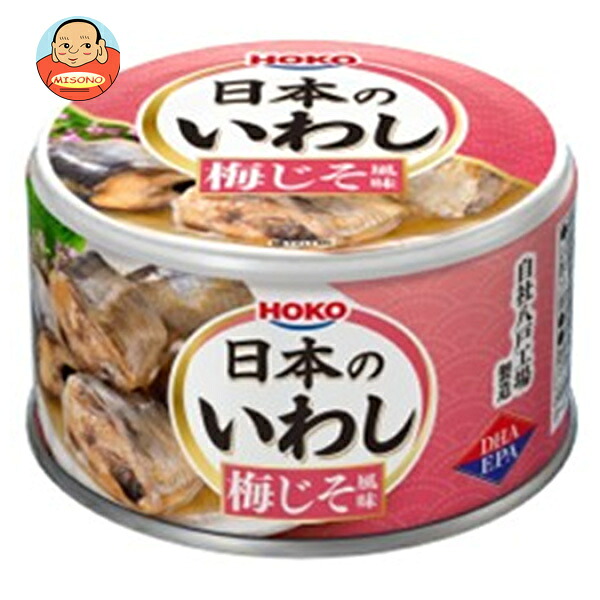 宝幸 日本のいわし 梅じそ風味 130g×24個入