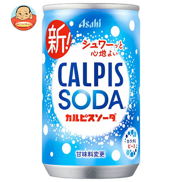 アサヒ飲料 カルピスソーダ 160ml缶×30本入