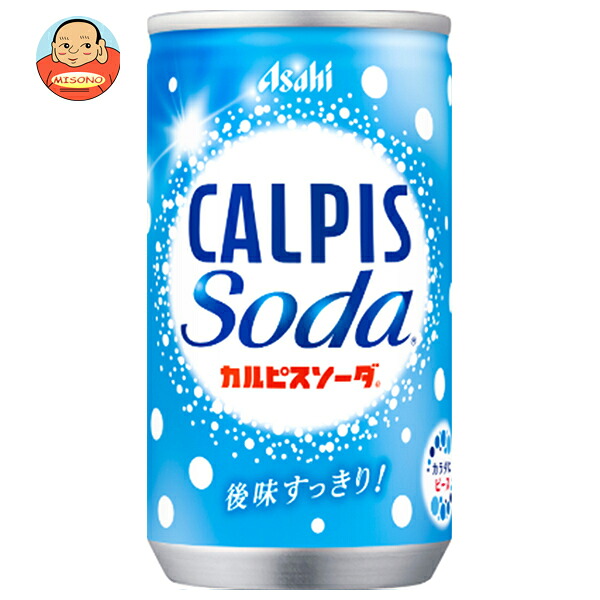 アサヒ飲料 カルピスソーダ 160ml缶×30本入
