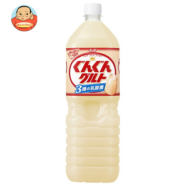 アサヒ飲料 ぐんぐんグルト 3種の乳酸菌 1.5Lペットボトル×8本入