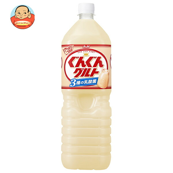 アサヒ飲料 ぐんぐんグルト 3種の乳酸菌 1.5Lペットボトル×8本入