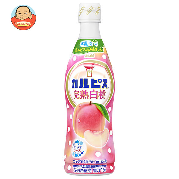アサヒ飲料 カルピス(CALPIS) 完熟白桃 470mlプラボトル×12本入