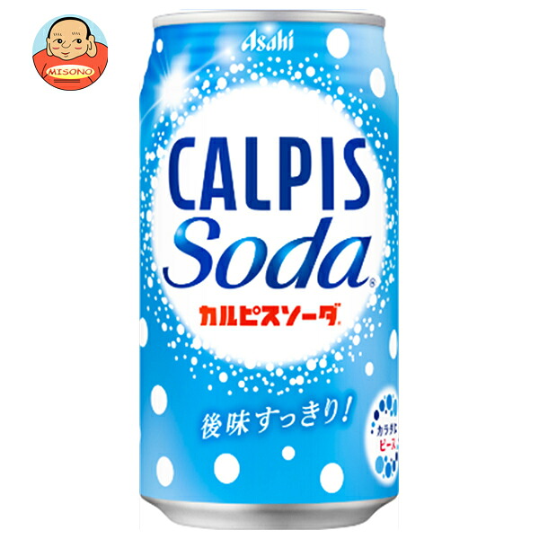 アサヒ飲料 カルピスソーダ 350ml缶×24本入