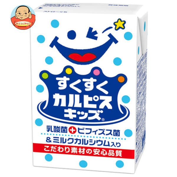 エルビー すくすくカルピス キッズ 125ml紙パック×24本入