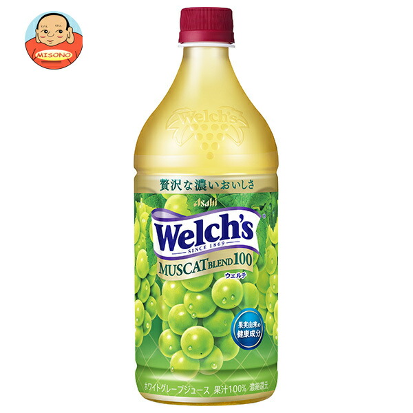 アサヒ飲料 Welch’s(ウェルチ) マスカットブレンド100 800gペットボトル×8本入