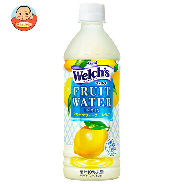 アサヒ飲料 Welch's(ウェルチ) FRUIT WATER Lemon(フルーツウォーターレモン) 500mlペットボトル×24本入