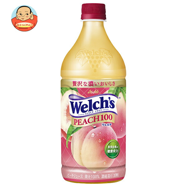 アサヒ飲料 Welch’s(ウェルチ) ピーチ100 800gペットボトル×8本入