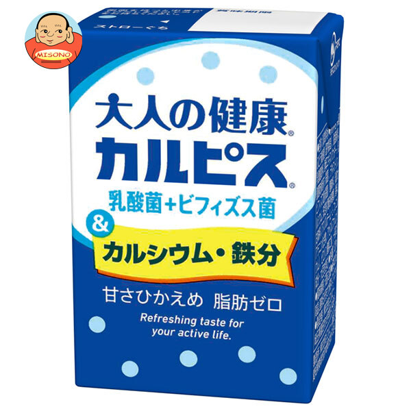 エルビー 大人の健康カルピス 乳酸菌+ビフィズス菌&カルシウム 鉄分 125ml紙パック×24本入
