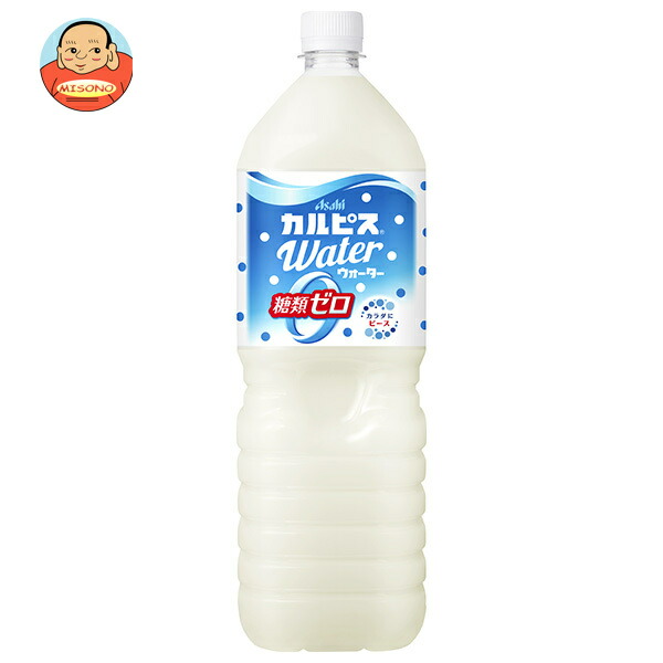 アサヒ飲料 カルピスウォーター 糖類ゼロ 1.5Lペットボトル×8本入