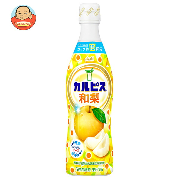 アサヒ飲料 カルピス(CALPIS) 和梨 470mlプラスチックボトル×12本入