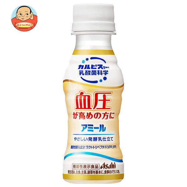 アサヒ飲料 乳酸菌科学 アミールW 【機能性表示食品】 100mlペットボトル×30本入