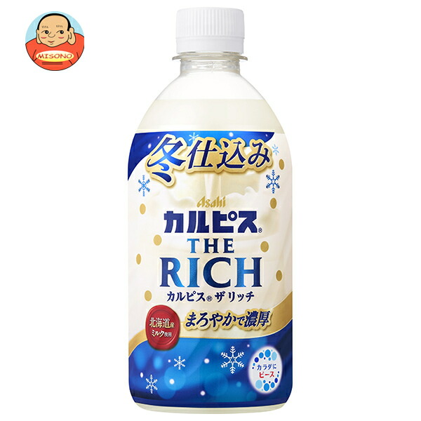 アサヒ飲料 カルピス THE RICHI(ザ リッチ)【手売り用】 470mlペットボトル×24本入