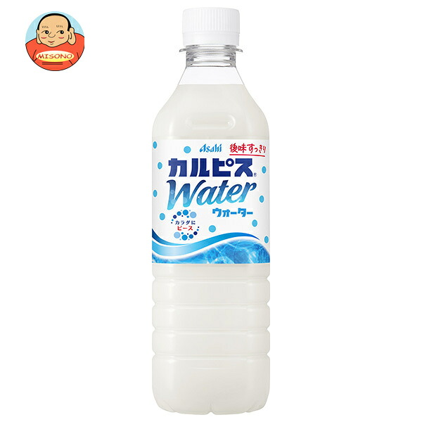 アサヒ飲料 カルピスウォーター【自動販売機用】 490mlペットボトル×24本入