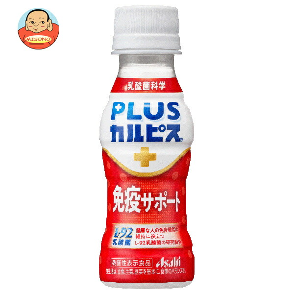 アサヒ飲料 PLUSカルピス 免疫サポート 100mlペットボトル×30本入