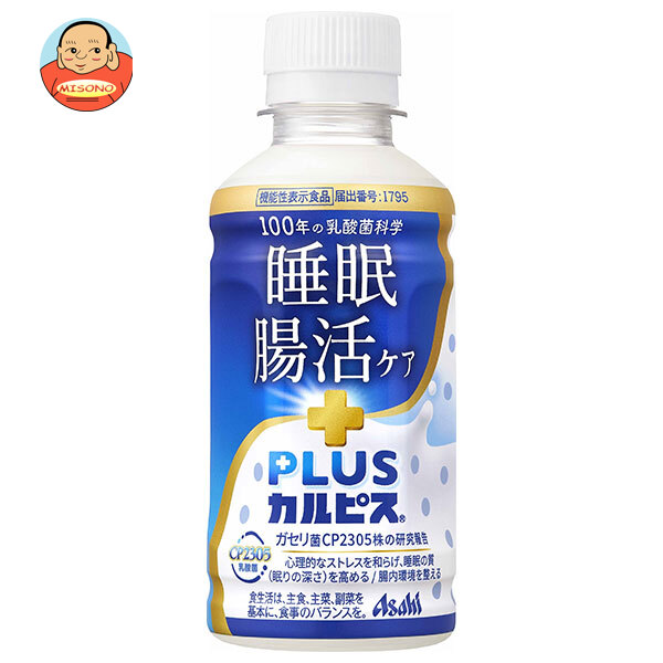 アサヒ飲料 PLUSカルピス 睡眠・腸活サポート 200mlペットボトル×24本入
